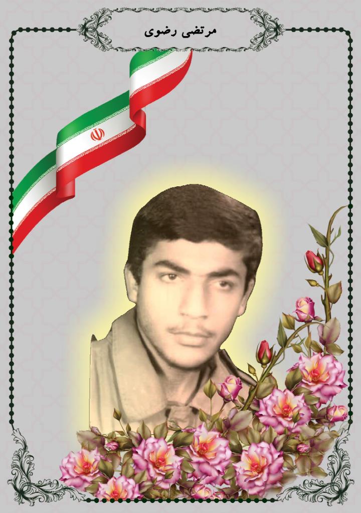 فاقد تصویر